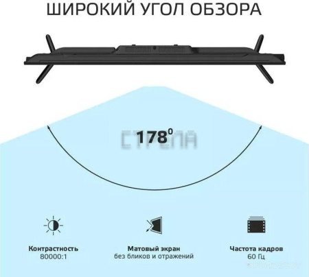 Телевизор HARPER 40F685TS