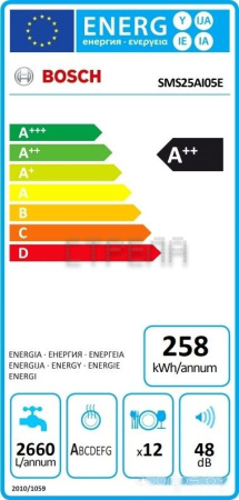 Посудомоечная машина Bosch SMS25AI05E