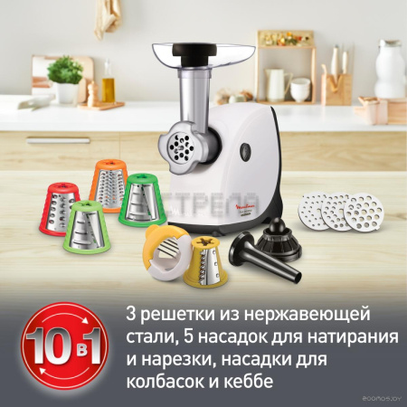 Мясорубка Moulinex HV4 ME478138