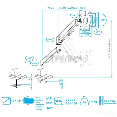 Кронштейн Arm Media LCD-T35 (серебристый)