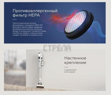 Пылесос BQ VCA0103H (белый/черный)