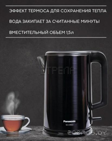 Электрический чайник Panasonic NC-CWK21