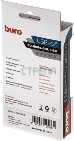 Цены на USB-хаб Buro BU-HUB4-0.5L-U2.0