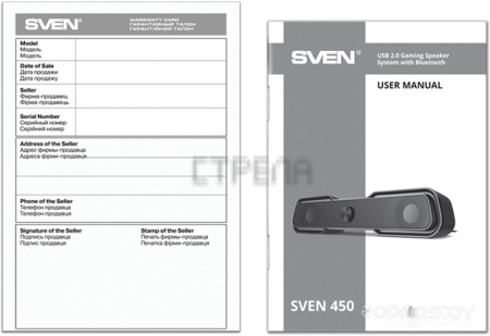Sven 450 (SV-020958)( коробка с дефектом)