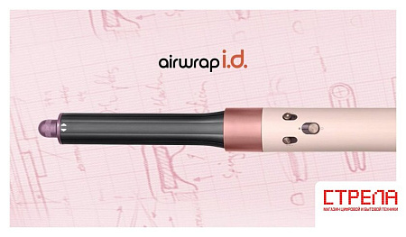 Фен-стайлер Dyson Airwrap Complete Long HS08 i.d. (евровилка, керамический розовый/розовое золото)