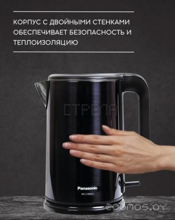 Электрический чайник Panasonic NC-CWK21