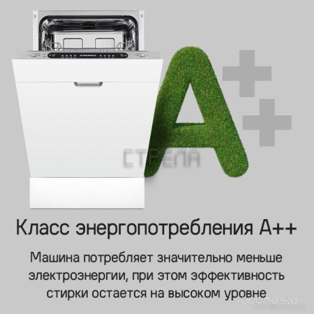 Встраиваемая посудомоечная машина Maunfeld MLP4249G02 (КА-00021069)