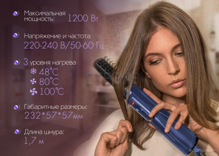 Фен-щетка Endever Aurora-501 (синий/золото)