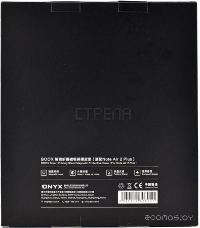 Обложка для электронной книги Onyx Note Air 2 Plus (темно-зеленый)