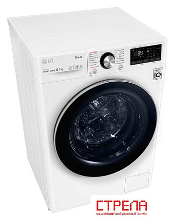 Стиральная машина LG TW4V9RW9W