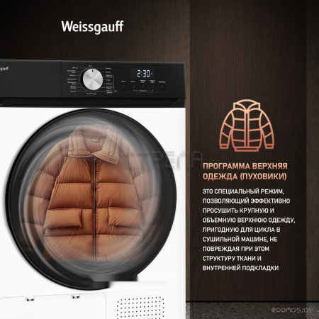 Сушильная машина Weissgauff WD 6010 Heat Pump