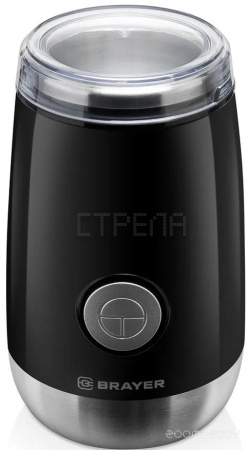 Электрическая кофемолка Brayer BR1183