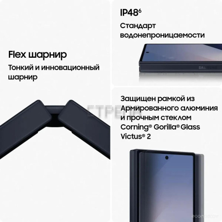 Смартфон Samsung Galaxy Z Fold6 SM-F956B/DS 12GB/1TB (синий)