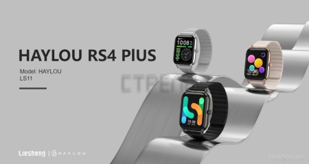 Умные часы Haylou RS4 Plus LS11 (золотистый, с магнитной застежкой)