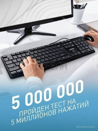 Клавиатура SmartBuy One 220 SBK-220U-K