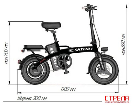 Электровелосипед Shtenli Zsun Model F8 12А