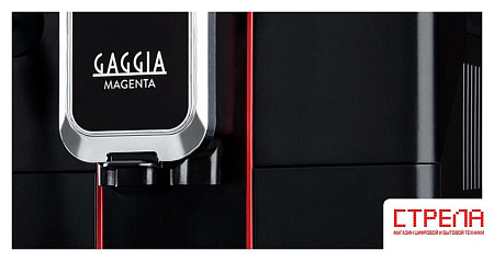 Кофемашина Gaggia Magenta Plus 8700/01