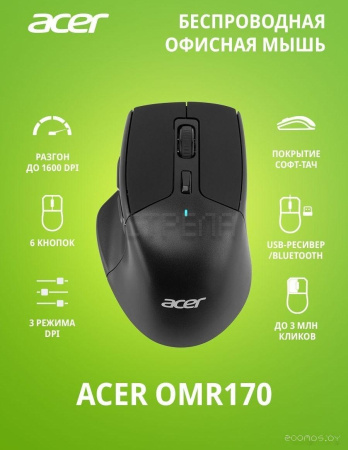 Мышь Acer OMR170