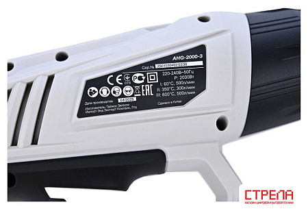 Промышленный фен BifAces AHG-2000-3