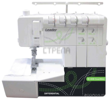 Распошивальная машина Leader VS 400D