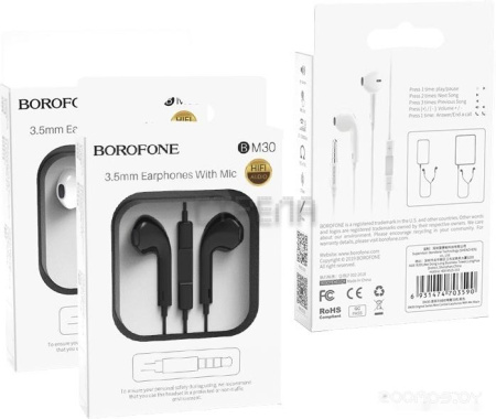 Наушники Borofone BM30 (черный)