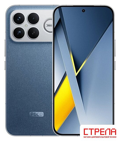 Телефон POCO F8 Ultra 12GB/256GB международная версия (синий джинс)