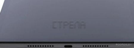 Планшет Honor Pad X9 ELN-W09 4GB/128GB (космический серый)