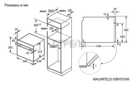 Микроволновая печь Maunfeld MBMO349GBG