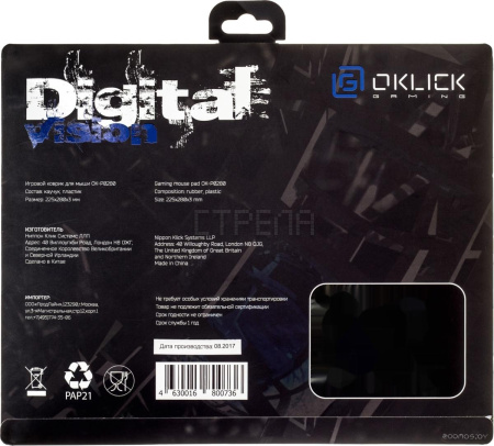 Коврик для мыши Oklick OK-P0280