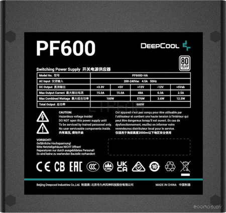Блок питания Deepcool PF600 V2