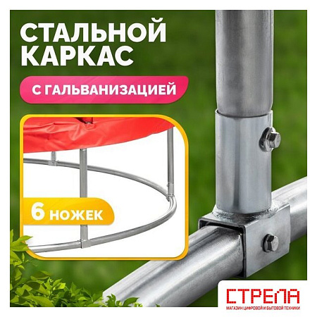 Батут Sundays Favorite Premium 8FT (красный, с сеткой, с лестницей)