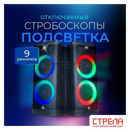 Патибокс Ginzzu GM-116