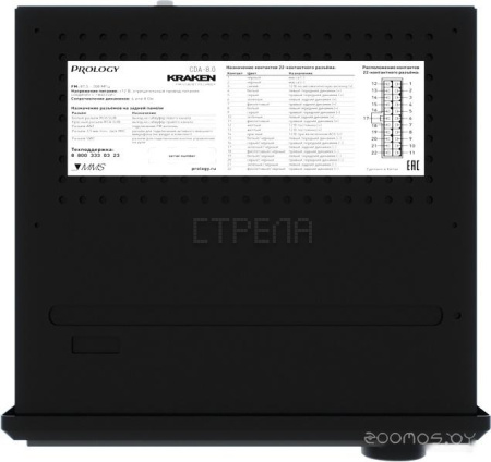 USB-магнитола Prology CDA-8.1 Kraken