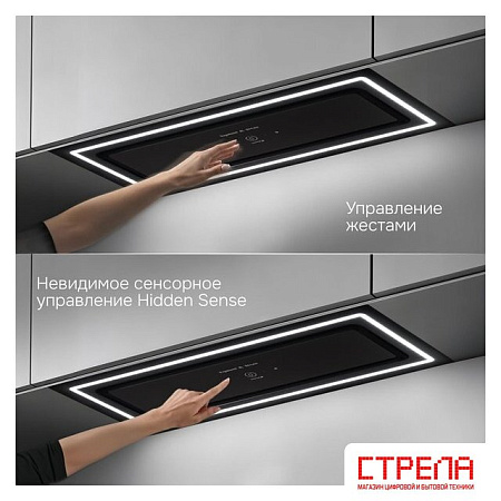 Кухонная вытяжка Zigmund & Shtain K 171.7 B