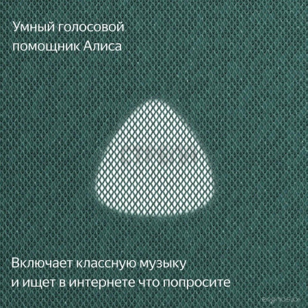 Умная колонка Яндекс Станция Макс (с хабом умного дома Zigbee, зеленый)