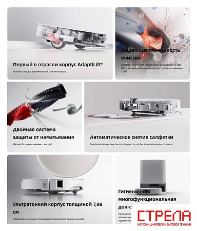 Робот-пылесос Roborock Qrevo Edge 2 Pro QE2P02-02 (белый)