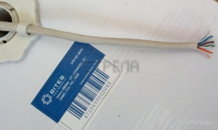 Кабель 5bites UT5725-305A