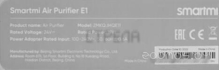 Очиститель воздуха SmartMi Air Purifier E1 ZMKQJHQE11 (международная версия, белый)
