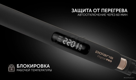 Выпрямитель Polaris PHS 5012KT UltraSlim Digital Pro