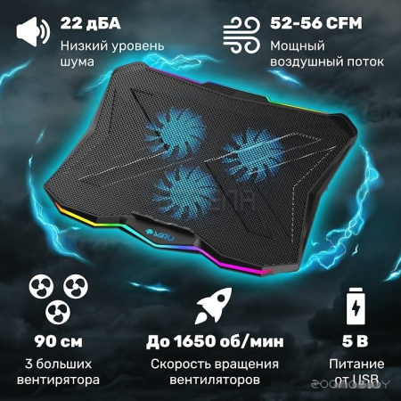 Подставка Miru CP2004 Tristark RGB