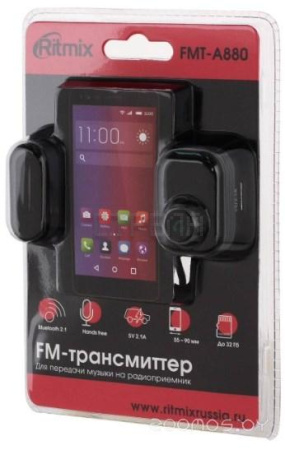 FM модулятор Ritmix FMT-A880