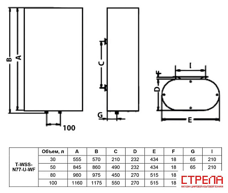 Накопительный электрический водонагреватель Timberk Home Intellect T-WSS50-N77-U-WF
