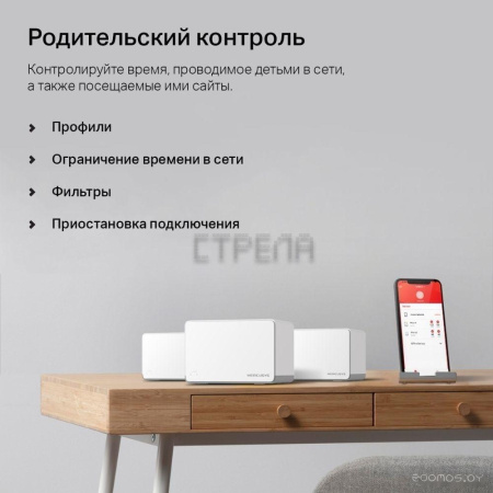 Wi-Fi система Mercusys Halo H70X (2 шт)