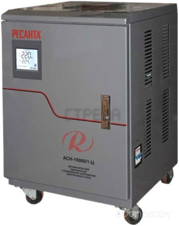 Стабилизатор Ресанта АСН-15000/1-Ц