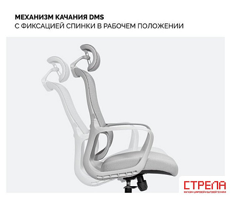 Офисное кресло SPARX Loki HR (серый)