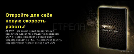 SSD Apacer AS340X 480GB AP480GAS340XC-1