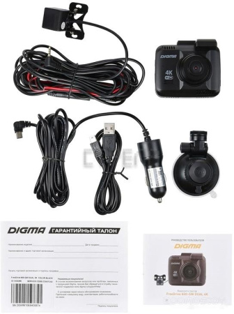 Автомобильный видеорегистратор DIGMA FreeDrive 600-GW DUAL 4K