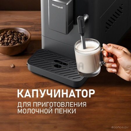 Кофемашина Weissgauff WCM-230 ColorTouch Cappuccino Nero