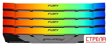 Оперативная память Kingston FURY Renegade RGB 4x16ГБ DDR4 3600 МГц KF436C16RB12AK4/64