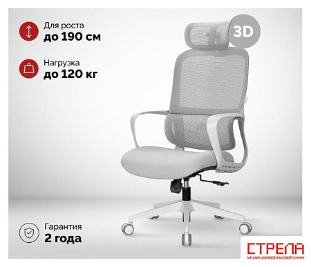 Офисное кресло SPARX Loki HR (серый)